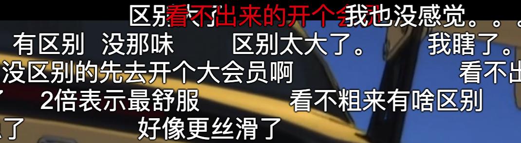 給動(dòng)畫片插幀是不是真的可以帶來完美的效果？