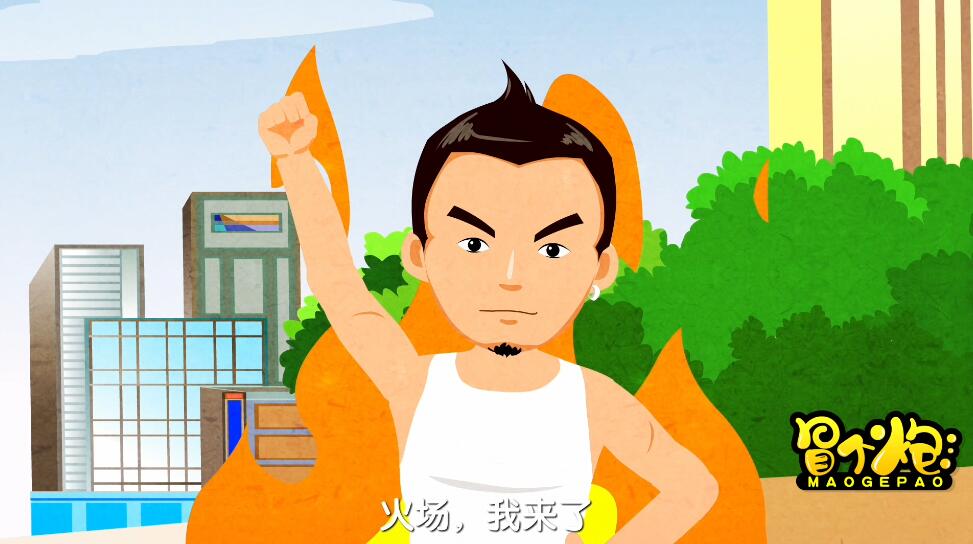 逐幀動(dòng)畫 逐幀動(dòng)畫