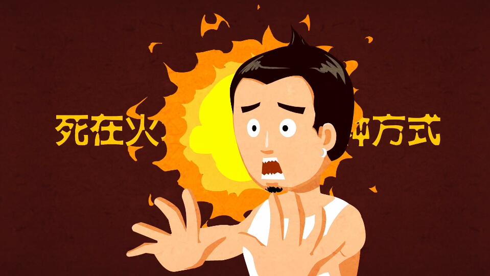 flash動(dòng)畫 flash動(dòng)畫