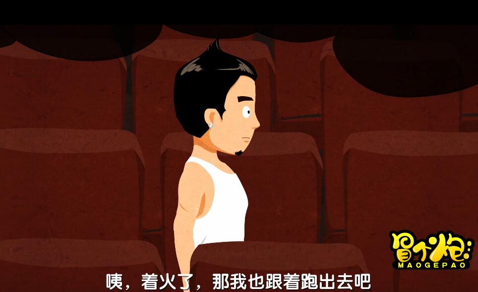 Flash動(dòng)畫制作《死在火場的一百萬種方式》消防動(dòng)漫宣傳片著火怎么辦.jpg Flash動(dòng)畫制作《死在火場的一百萬種方式》消防動(dòng)漫宣傳片著火怎么辦.jpg
