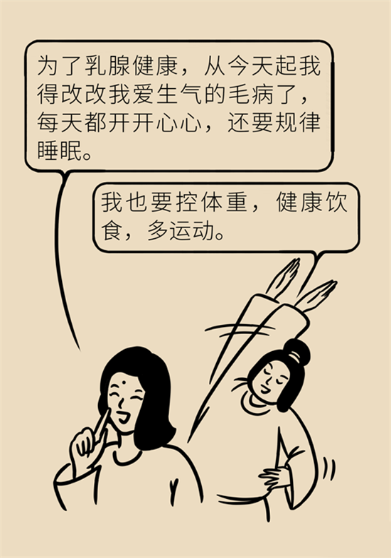 胸小是不是就不會(huì)患乳腺癌？
