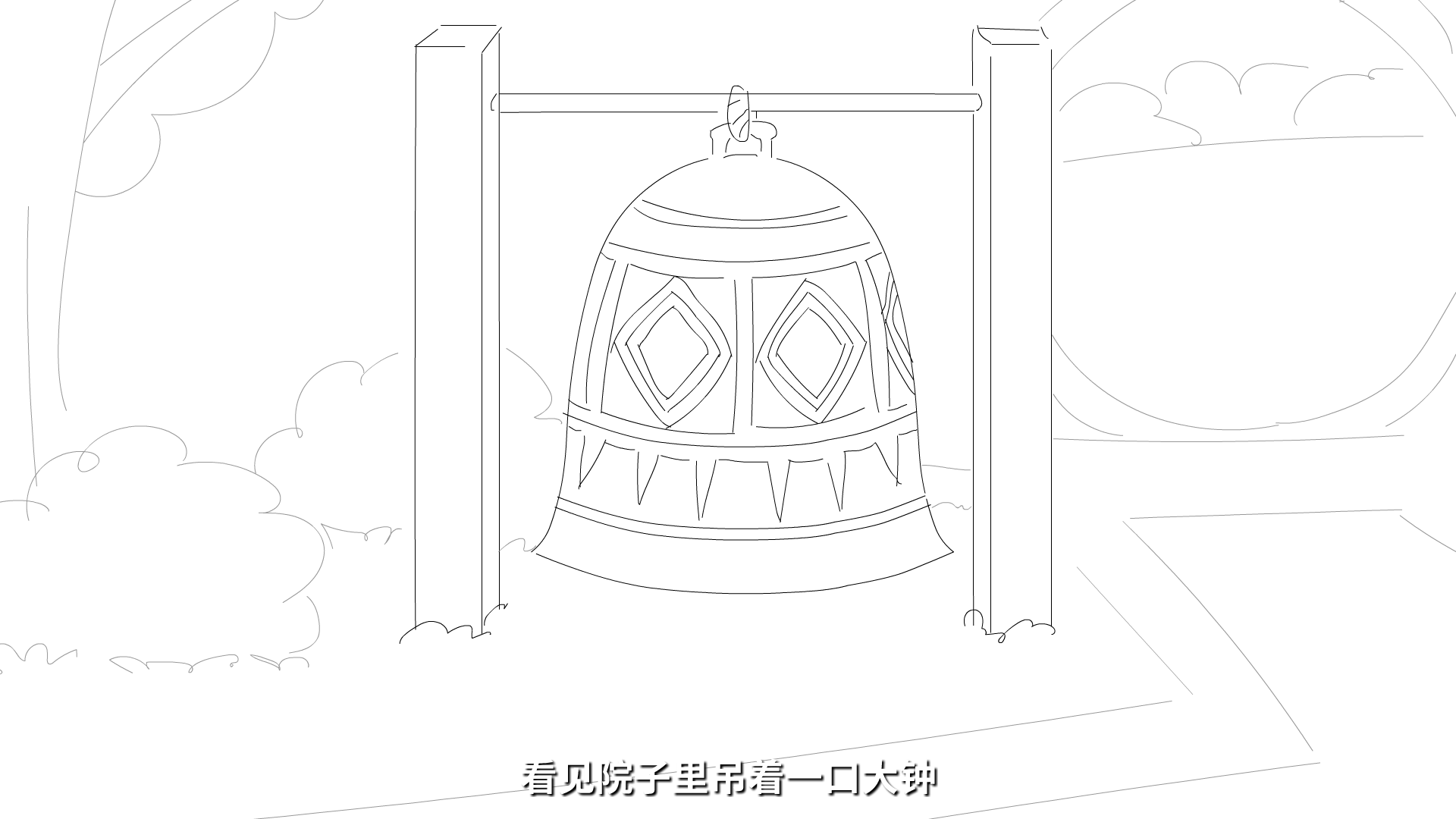 板繪如何自學(xué)er.png 板繪如何自學(xué)er.png