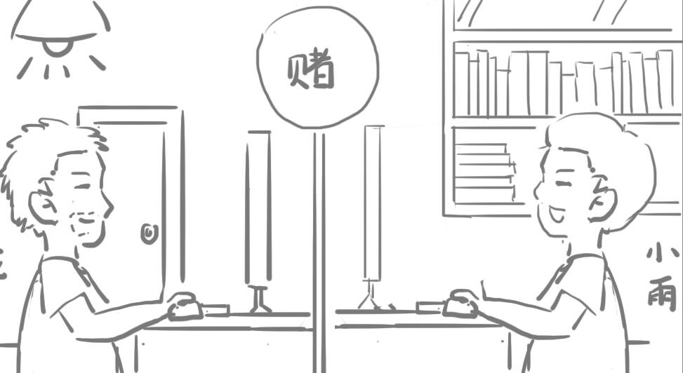 零基礎學習手繪的軟件三.jpg