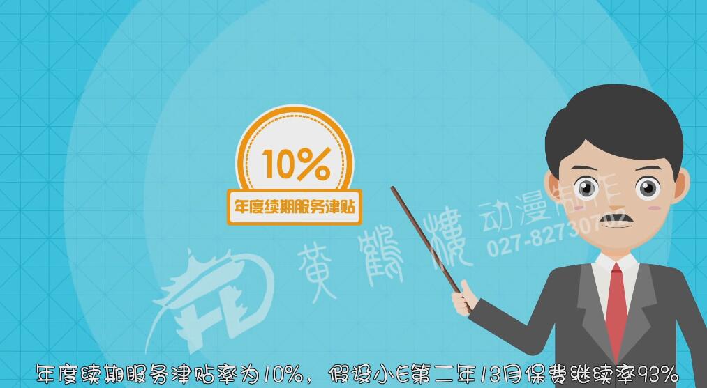 動(dòng)畫flash制作公司二.jpg 動(dòng)畫flash制作公司二.jpg