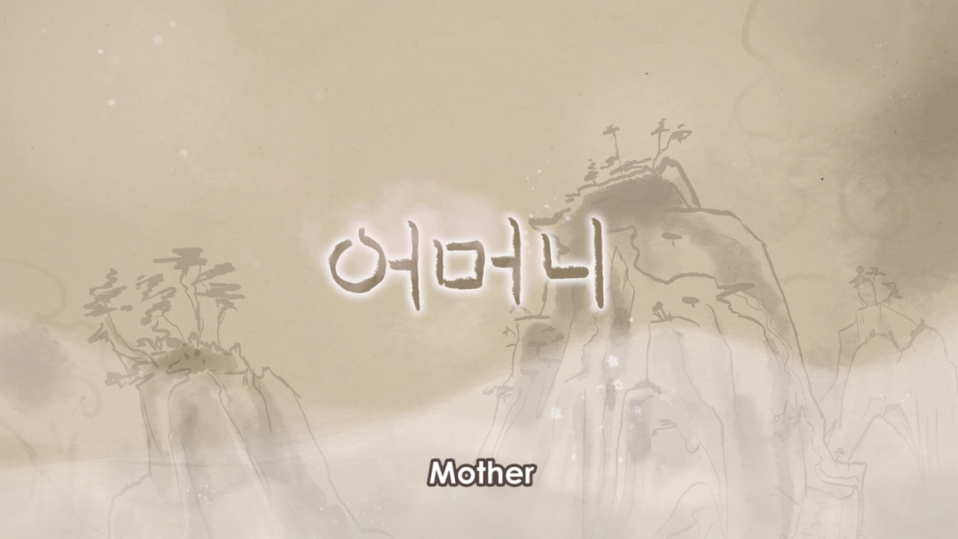 獻給母親的動畫.png 獻給母親的動畫.png