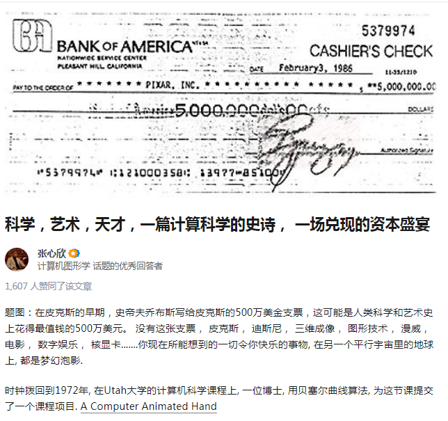 云泥之別。別到什么程度呢.png