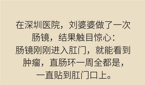腸鏡檢查科普動(dòng)漫制作 腸鏡檢查科普動(dòng)漫制作