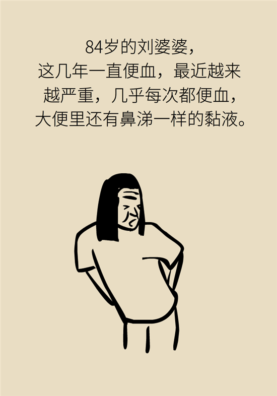 腸鏡檢查科普動(dòng)漫制作 腸鏡檢查科普動(dòng)漫制作