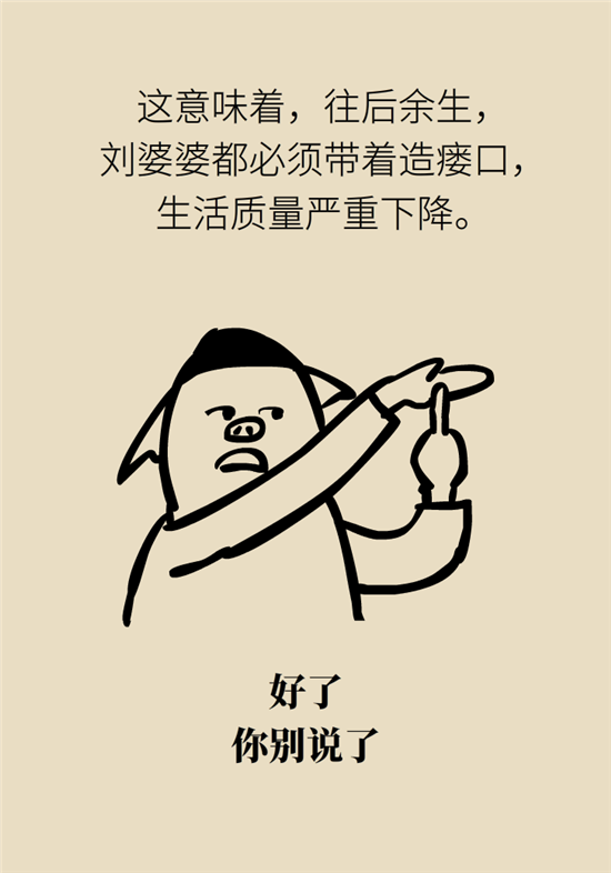 腸鏡檢查科普動(dòng)漫制作 腸鏡檢查科普動(dòng)漫制作