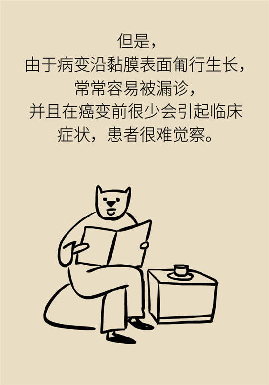 腸鏡檢查科普動(dòng)漫制作 腸鏡檢查科普動(dòng)漫制作