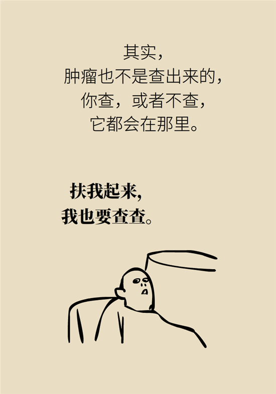 腸鏡檢查科普動(dòng)漫制作 腸鏡檢查科普動(dòng)漫制作