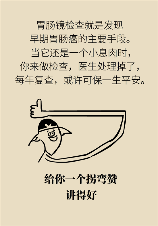 腸鏡檢查科普動(dòng)漫制作 腸鏡檢查科普動(dòng)漫制作