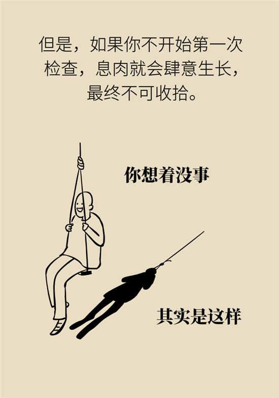 腸鏡檢查科普動(dòng)漫制作 腸鏡檢查科普動(dòng)漫制作