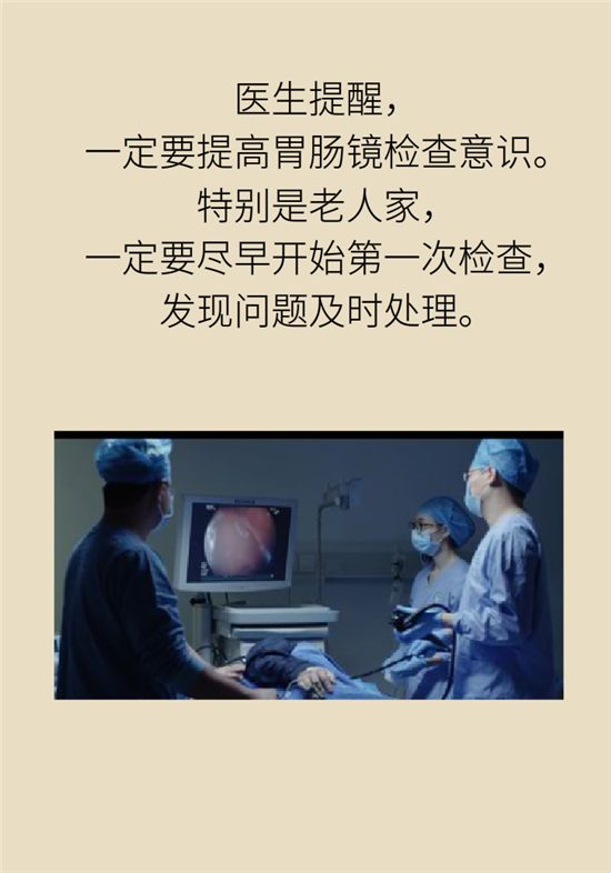腸鏡檢查科普動(dòng)漫制作 腸鏡檢查科普動(dòng)漫制作