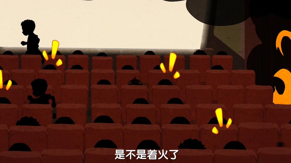 Flash動畫制作《死在火場的一百萬種方式》消防動漫宣傳片著火了.jpg Flash動畫制作《死在火場的一百萬種方式》消防動漫宣傳片著火了.jpg