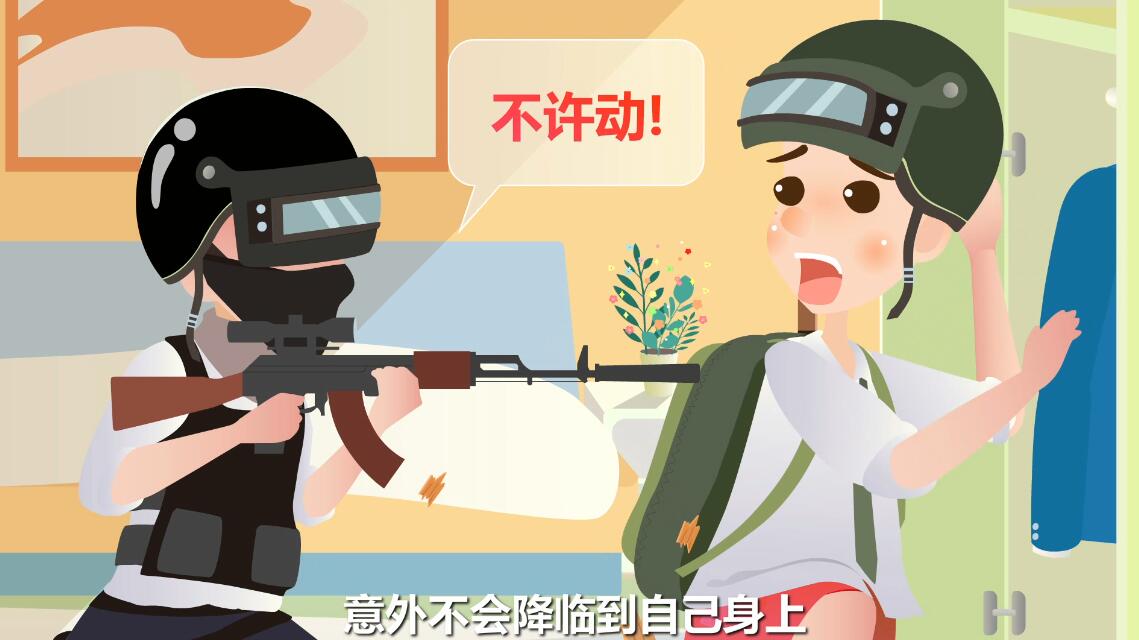 flash動(dòng)畫制作公司大約多少錢.jpg flash動(dòng)畫制作公司大約多少錢.jpg