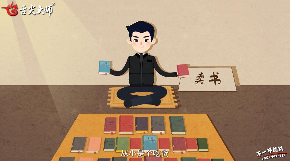 武漢動(dòng)畫(huà)制作多少錢(qián).jpg 武漢動(dòng)畫(huà)制作多少錢(qián).jpg