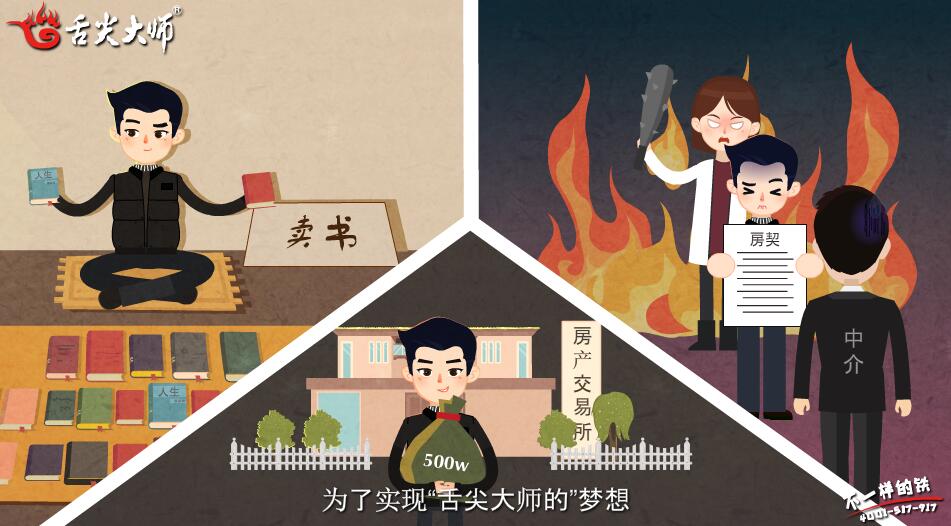 mg動(dòng)畫(huà)一秒鐘多少錢(qián).jpg mg動(dòng)畫(huà)一秒鐘多少錢(qián).jpg