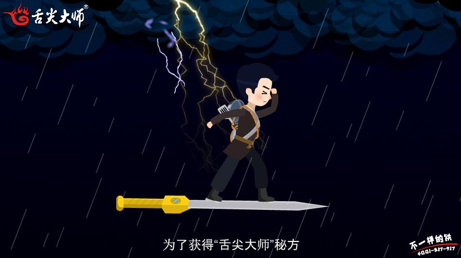 二維動(dòng)畫(huà)一秒多少錢(qián).jpg 二維動(dòng)畫(huà)一秒多少錢(qián).jpg