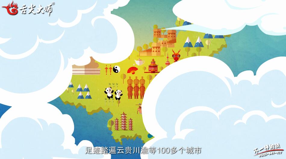 動(dòng)畫(huà)一秒多少錢(qián).jpg 動(dòng)畫(huà)一秒多少錢(qián).jpg
