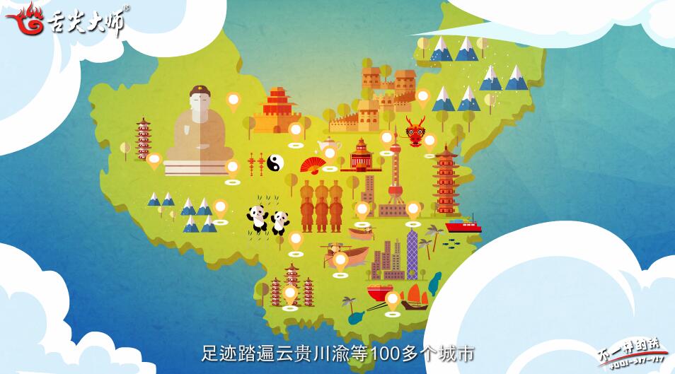 mg動(dòng)畫(huà)多少錢(qián)一秒2.jpg mg動(dòng)畫(huà)多少錢(qián)一秒2.jpg