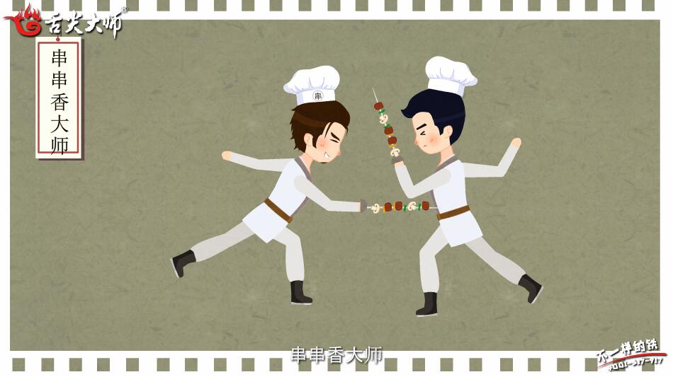 mg動(dòng)畫(huà)制作哪家服務(wù)好.jpg mg動(dòng)畫(huà)制作哪家服務(wù)好.jpg