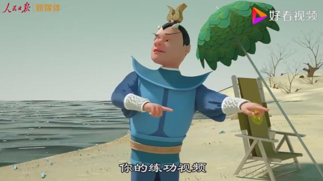 3D動畫大片《當(dāng)哪吒遇上民法典》法制科普動漫宣傳動畫片二.jpg 3D動畫大片《當(dāng)哪吒遇上民法典》法制科普動漫宣傳動畫片二.jpg