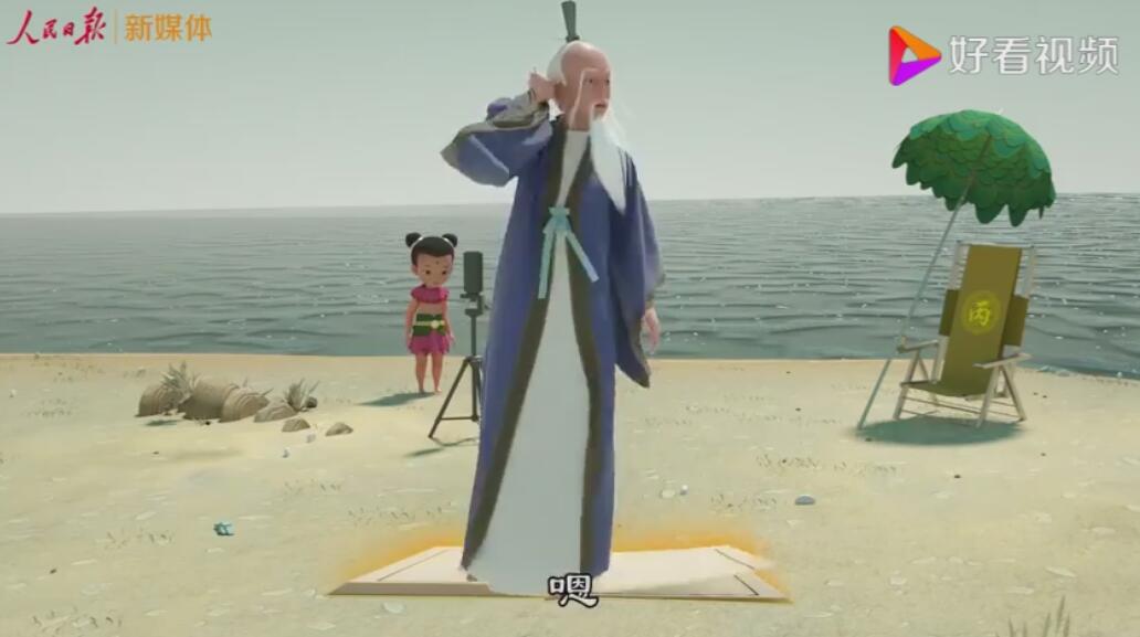 3D動畫大片《當(dāng)哪吒遇上民法典》法制科普動漫宣傳動畫片三.jpg 3D動畫大片《當(dāng)哪吒遇上民法典》法制科普動漫宣傳動畫片三.jpg