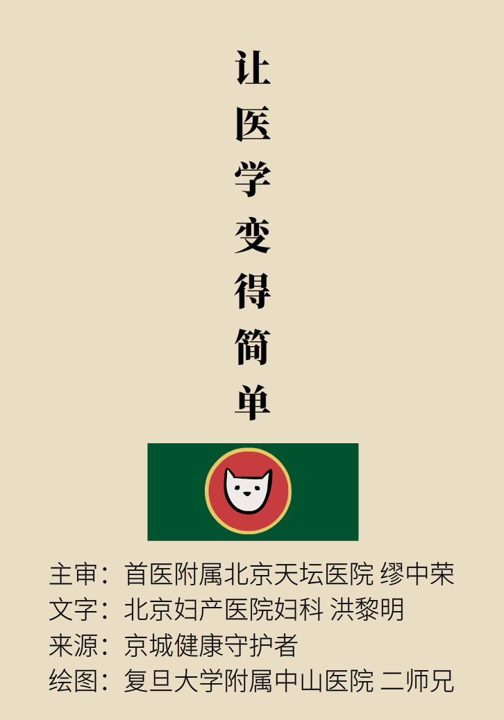 生孩子后痛經(jīng)會消失，是真的嗎？