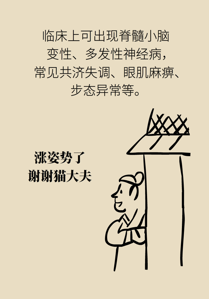 缺了維生素，你會怎么樣？