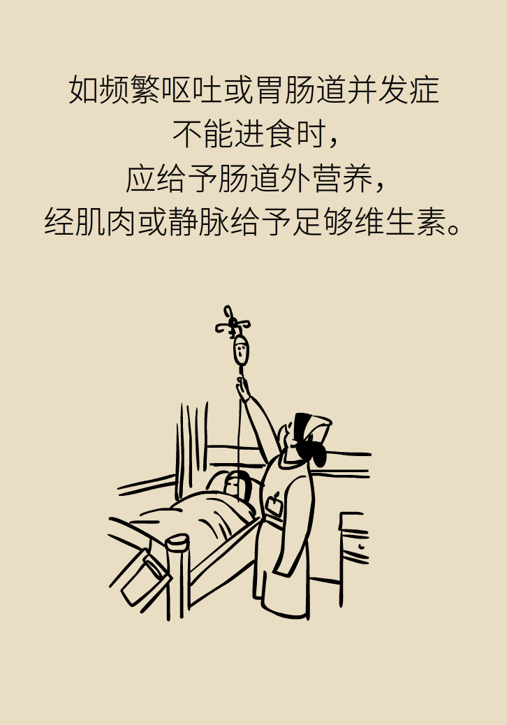 缺了維生素，你會怎么樣？