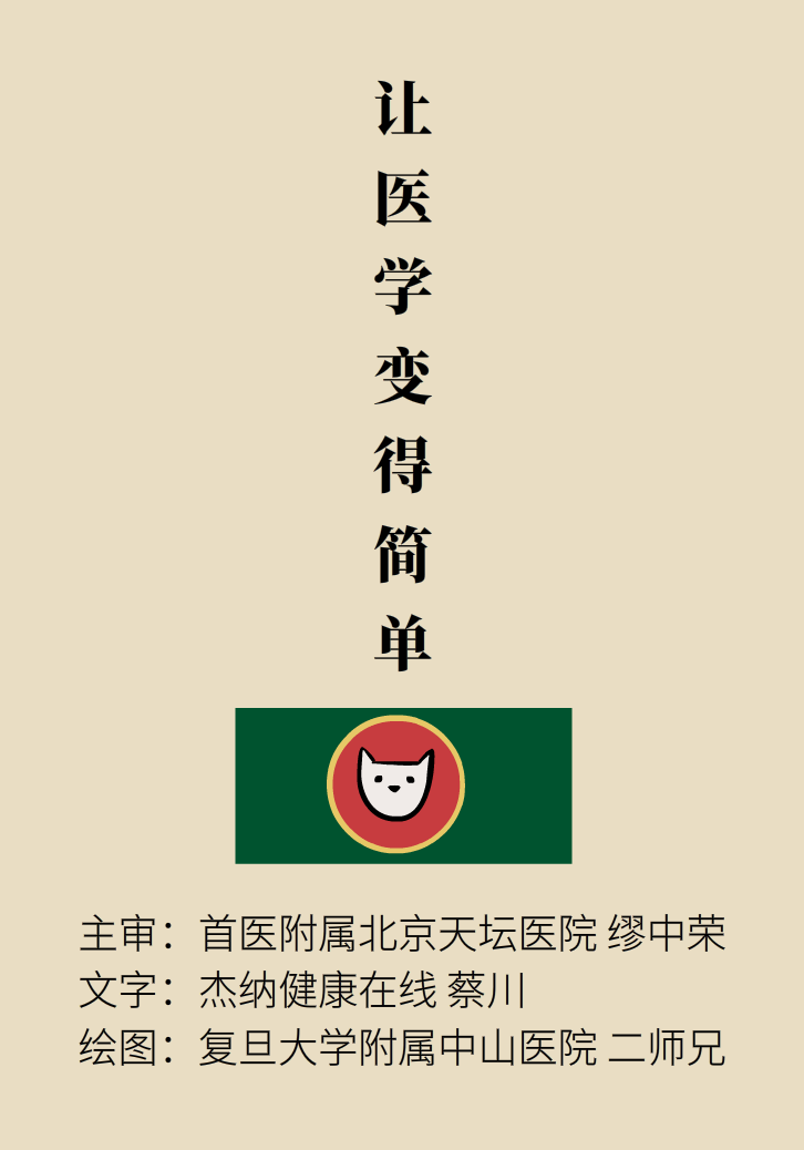 缺了維生素，你會怎么樣？