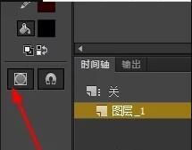 動(dòng)畫設(shè)計(jì)與制作公司，Animate怎么制作眨眼睛動(dòng)畫效果？2.jpg