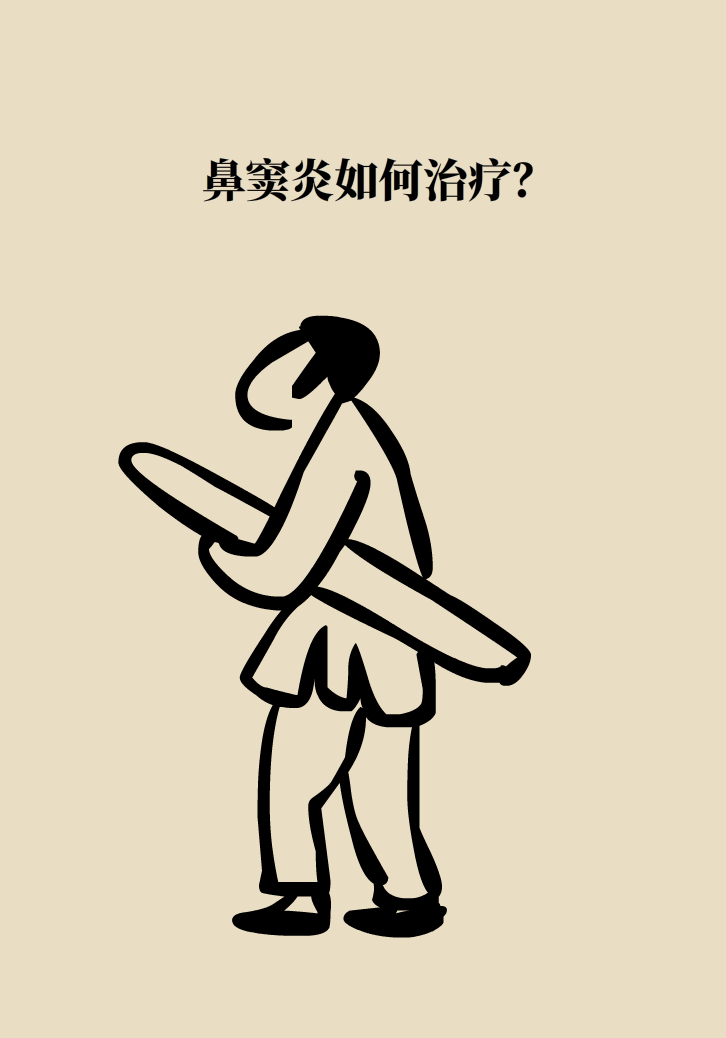 為什么鼻竇發(fā)炎，疼的卻是頭、眼和牙？