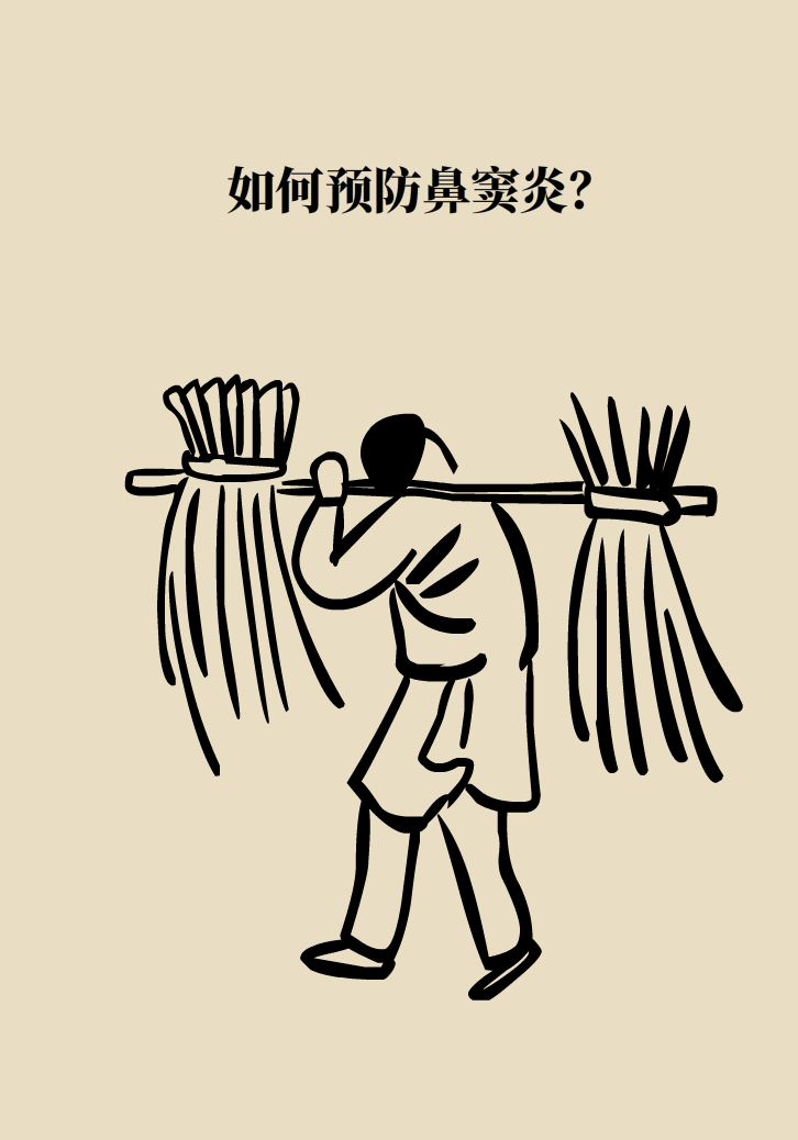 為什么鼻竇發(fā)炎，疼的卻是頭、眼和牙？