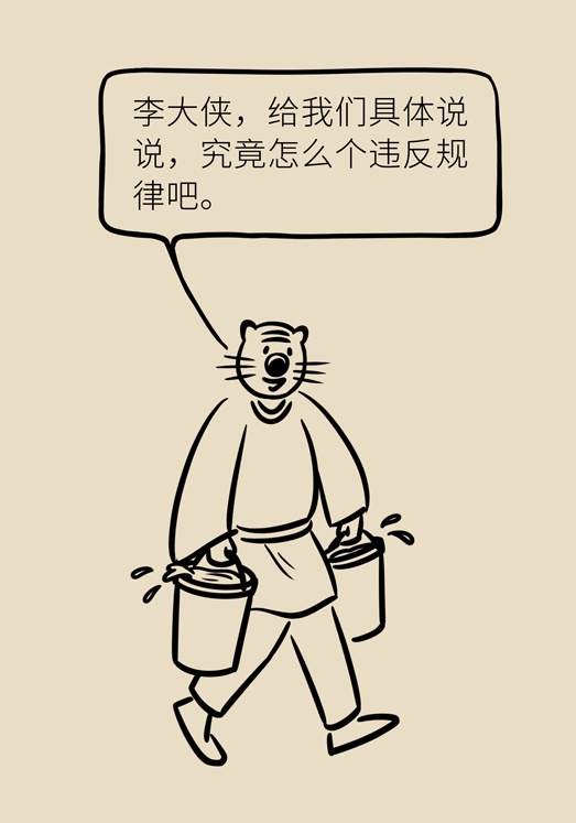 中老年人怎么保護(hù)膝關(guān)節(jié)？一定不要蹲著擦地板