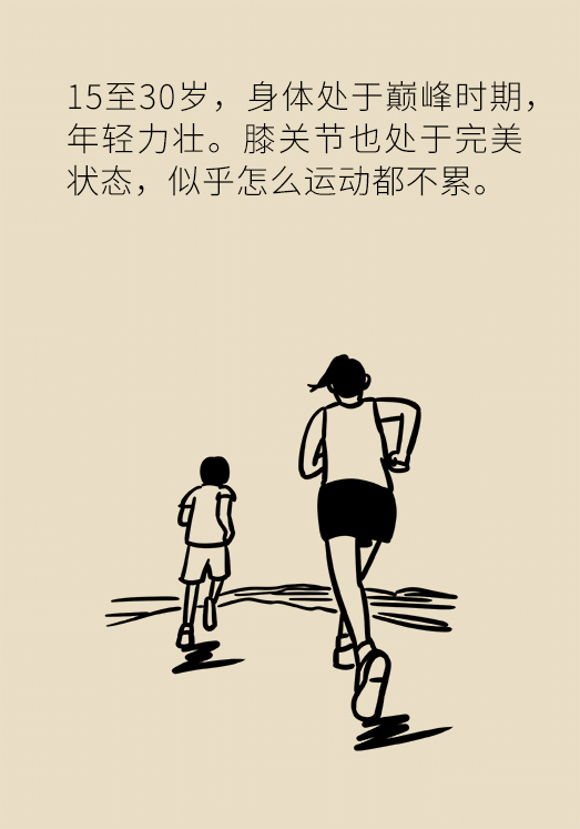 中老年人怎么保護(hù)膝關(guān)節(jié)？一定不要蹲著擦地板