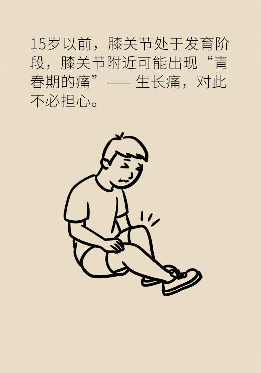 中老年人怎么保護(hù)膝關(guān)節(jié)？一定不要蹲著擦地板