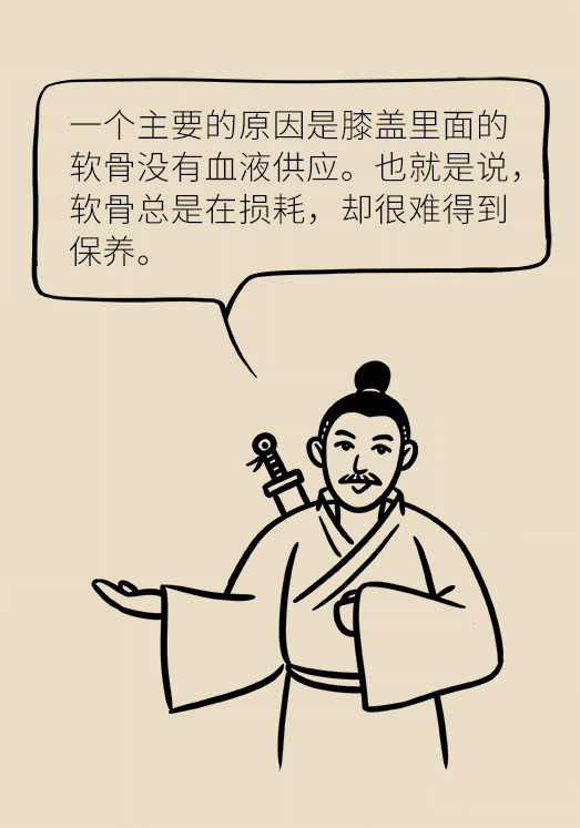 中老年人怎么保護(hù)膝關(guān)節(jié)？一定不要蹲著擦地板