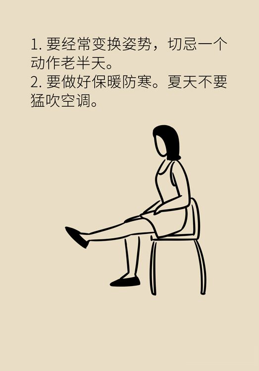 中老年人怎么保護(hù)膝關(guān)節(jié)？一定不要蹲著擦地板