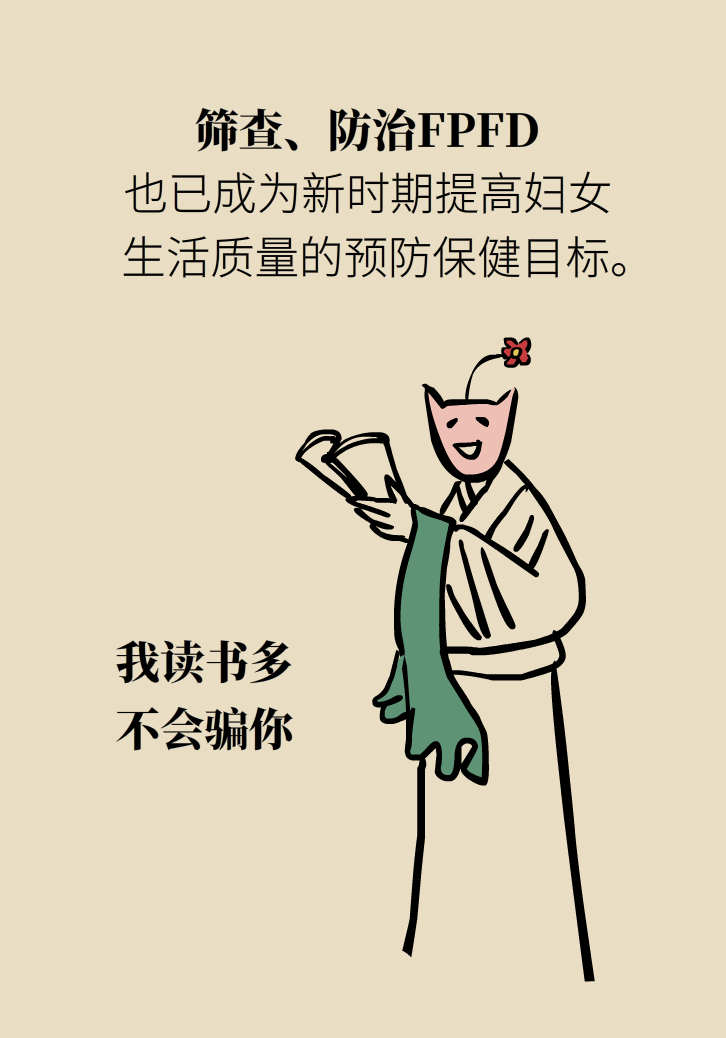 選擇剖腹產(chǎn)，就能避免盆底肌損傷嗎？