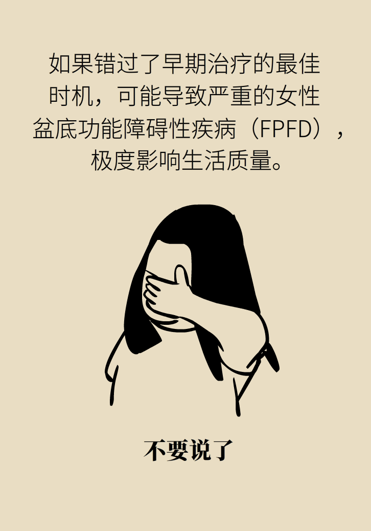 選擇剖腹產(chǎn)，就能避免盆底肌損傷嗎？