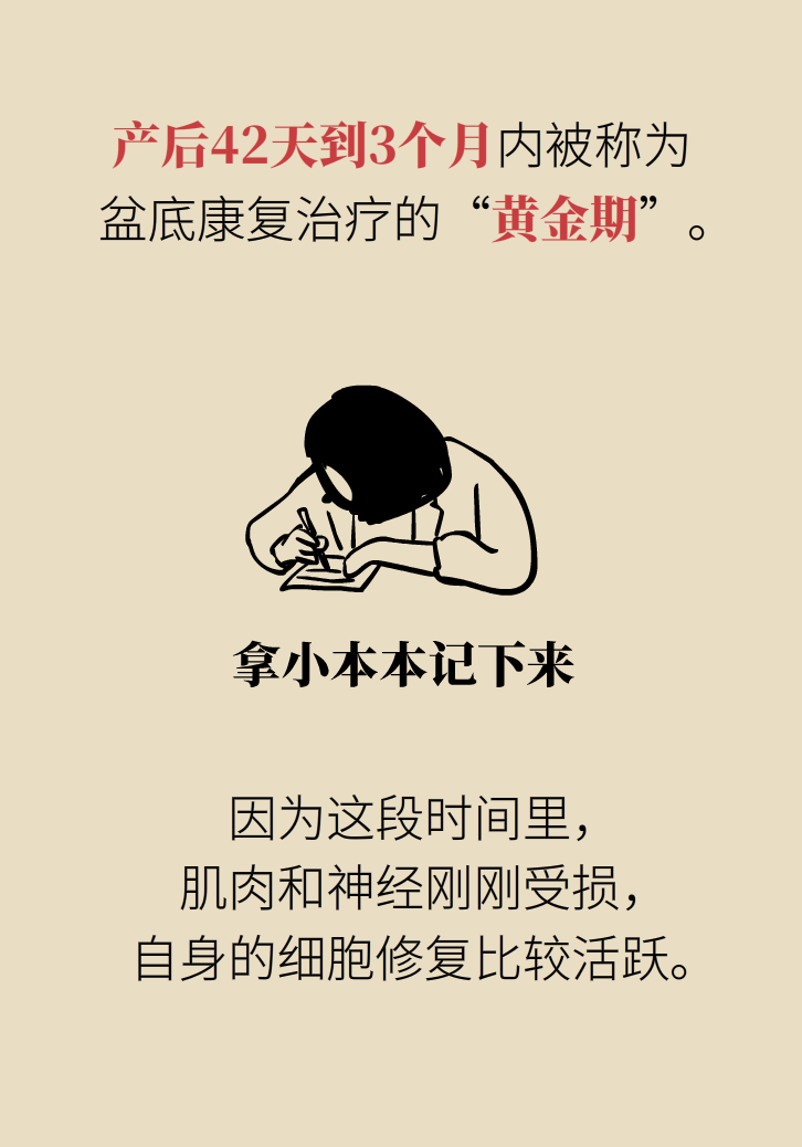 選擇剖腹產(chǎn)，就能避免盆底肌損傷嗎？
