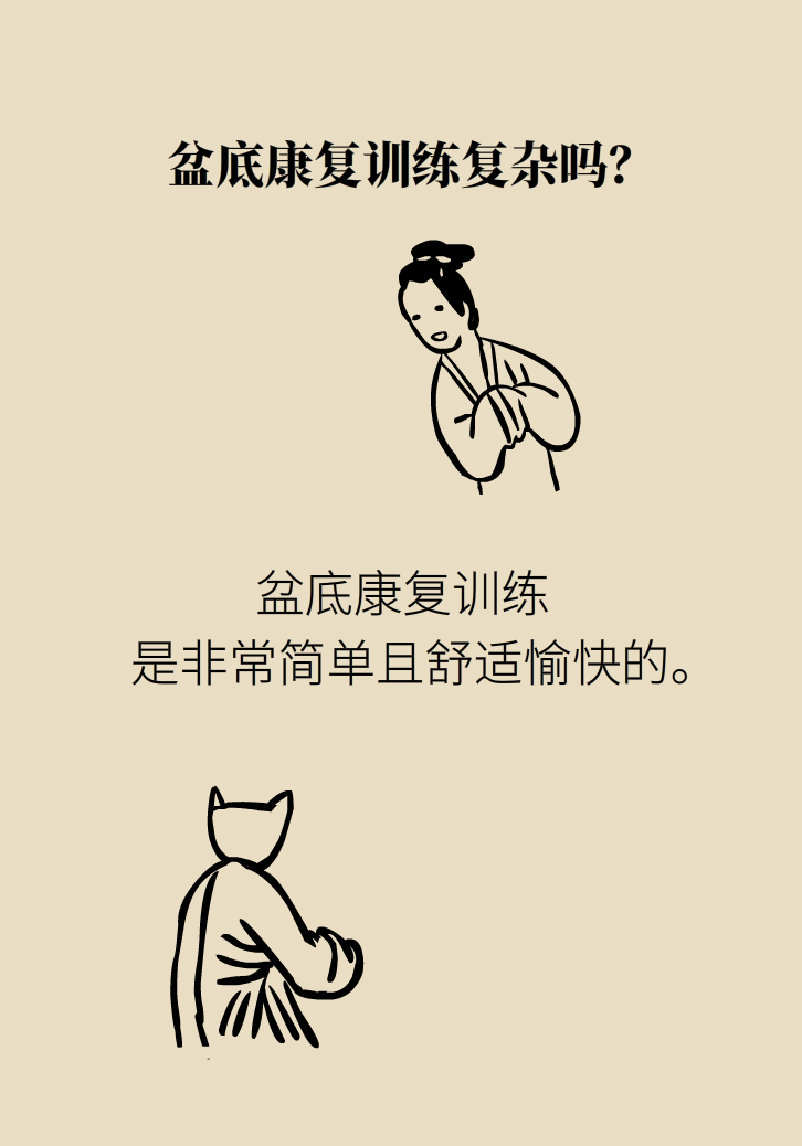 選擇剖腹產(chǎn)，就能避免盆底肌損傷嗎？