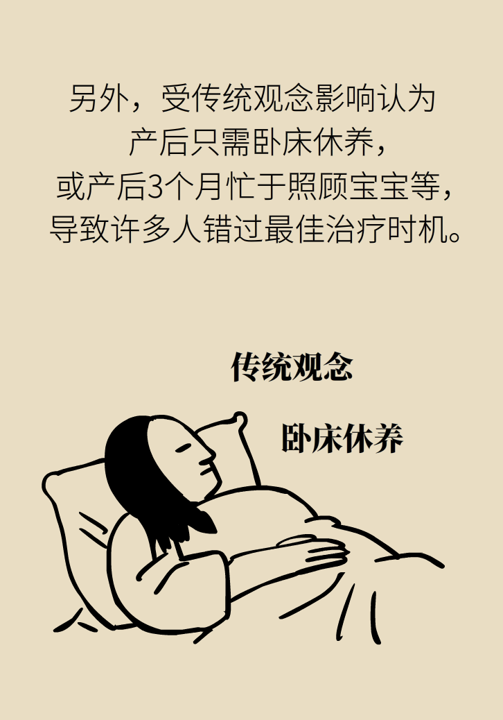 選擇剖腹產(chǎn)，就能避免盆底肌損傷嗎？