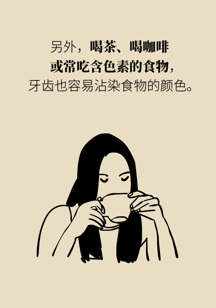 牙太黃，這些“美白”方法管用嗎？