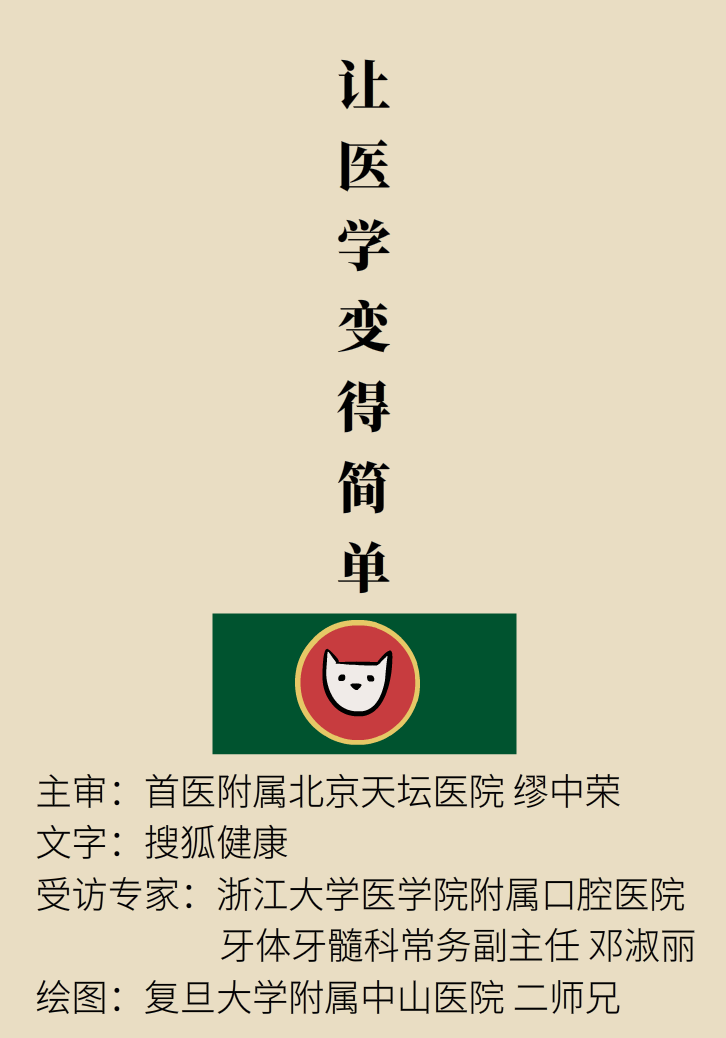 牙太黃，這些“美白”方法管用嗎？