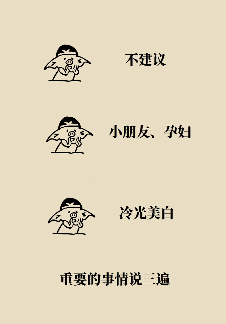 牙太黃，這些“美白”方法管用嗎？