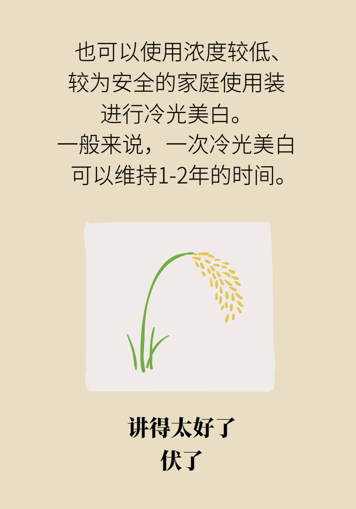 牙太黃，這些“美白”方法管用嗎？