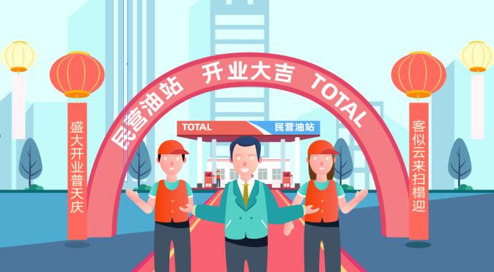 廣告動畫制作公司 廣告動畫制作公司